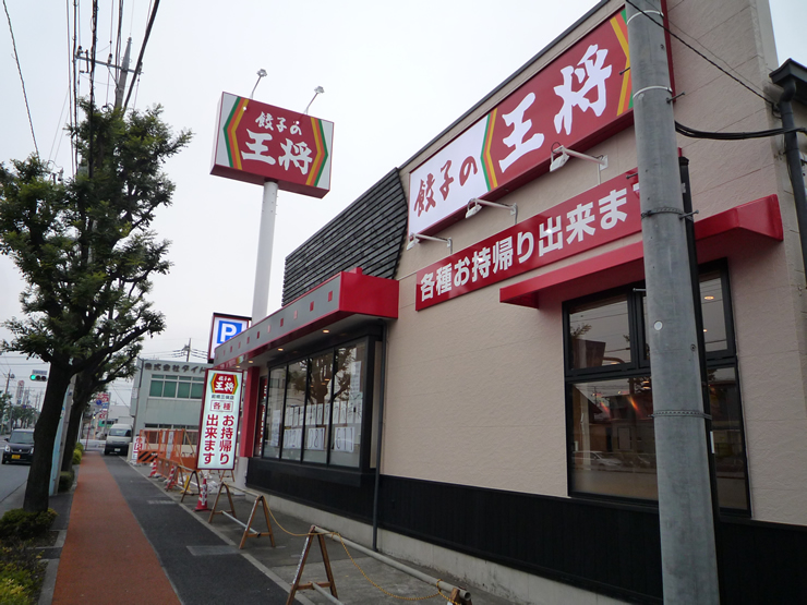 大手中華料理店_00